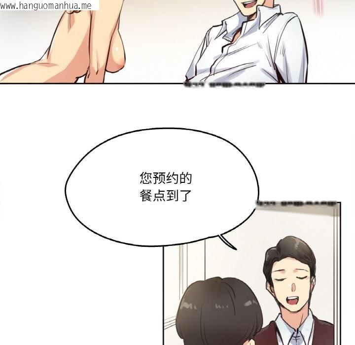 韩国漫画爸爸也疯狂韩漫_爸爸也疯狂-第26话在线免费阅读-韩国漫画-第19张图片