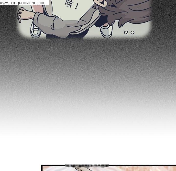 韩国漫画发小碰不得/强制催眠韩漫_发小碰不得/强制催眠-第85话在线免费阅读-韩国漫画-第77张图片