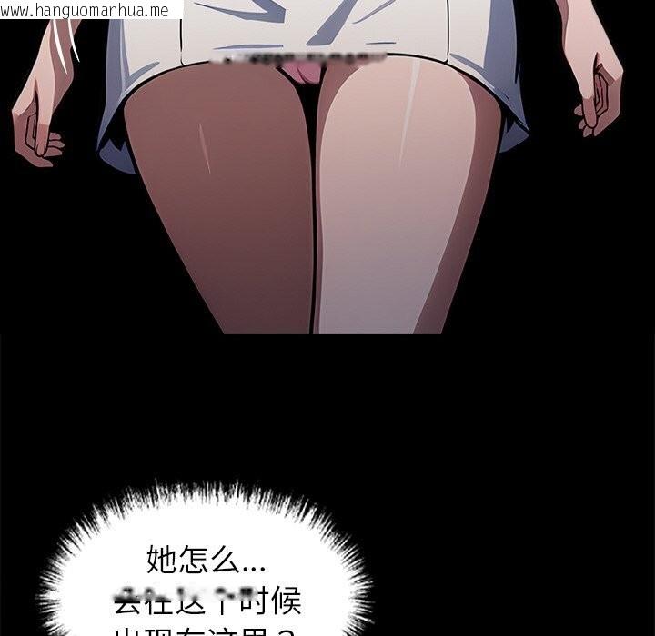 韩国漫画黑道X上班族/我身体里的那个家伙韩漫_黑道X上班族/我身体里的那个家伙-第26话在线免费阅读-韩国漫画-第177张图片
