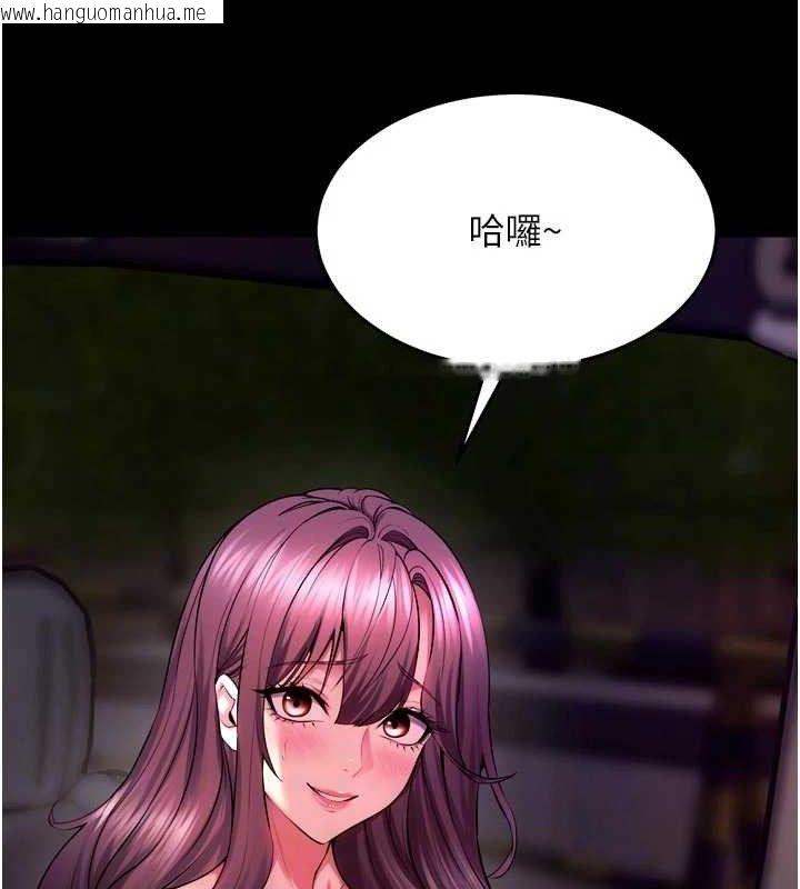 韩国漫画狱火重生韩漫_狱火重生-第34话-白嫩美眉的满意服务在线免费阅读-韩国漫画-第86张图片