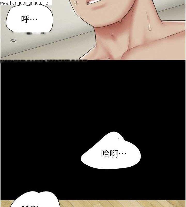 韩国漫画韶恩韩漫_韶恩-第66话-以实战向朋友证明在线免费阅读-韩国漫画-第16张图片