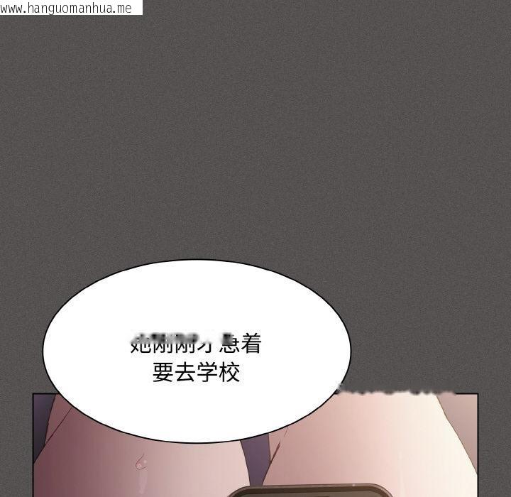 韩国漫画神圣陷阱韩漫_神圣陷阱-第11话在线免费阅读-韩国漫画-第48张图片