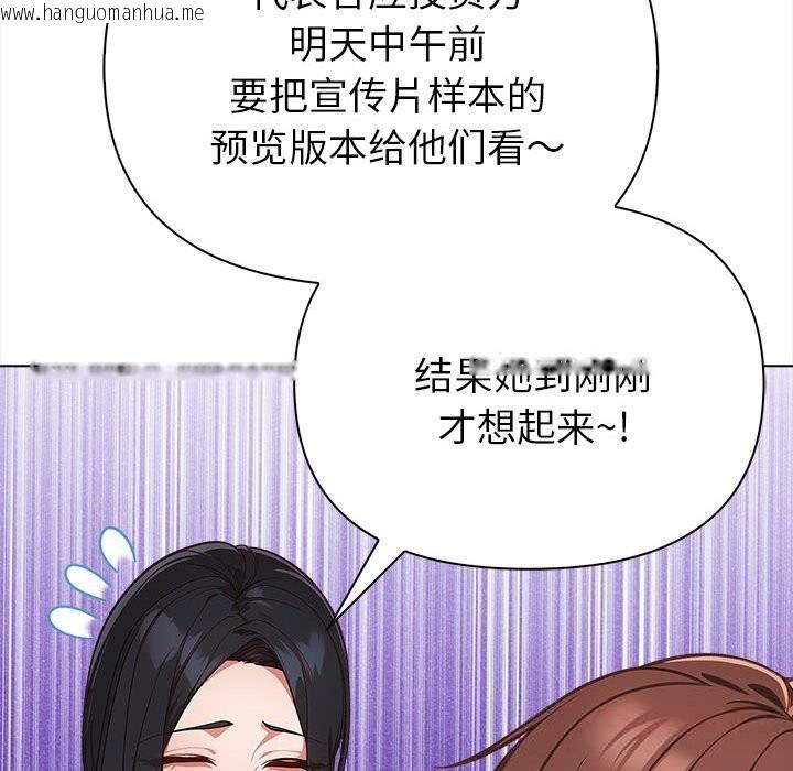 韩国漫画欲演越烈/捕捉美少女韩漫_欲演越烈/捕捉美少女-第7话在线免费阅读-韩国漫画-第164张图片