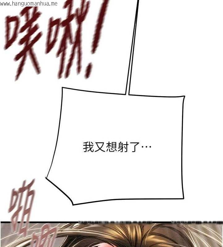 韩国漫画掠夺行动韩漫_掠夺行动-第72话-我们到浴室再继续在线免费阅读-韩国漫画-第53张图片
