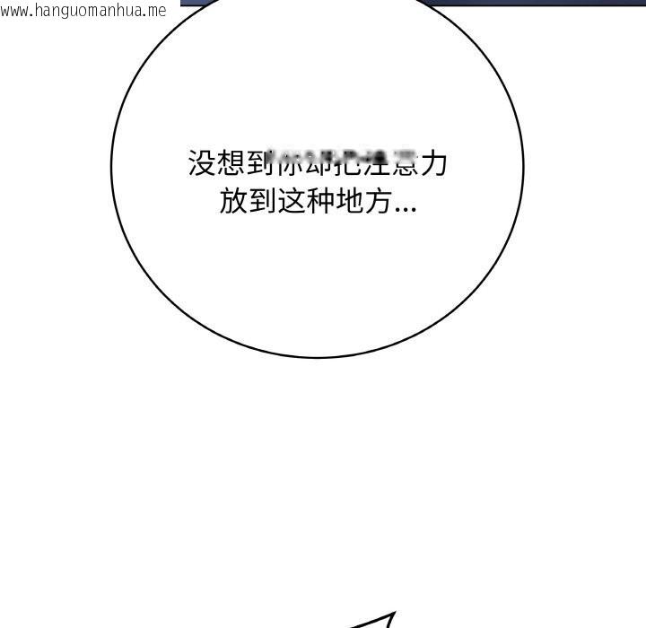 韩国漫画最后的冲刺韩漫_最后的冲刺-第28话在线免费阅读-韩国漫画-第197张图片
