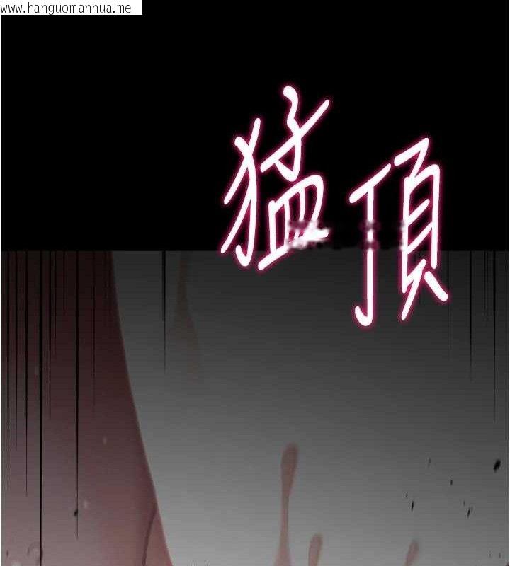 韩国漫画选手村:母猪调教韩漫_选手村:母猪调教-第44话-把高傲的处女当作飞机杯在线免费阅读-韩国漫画-第107张图片