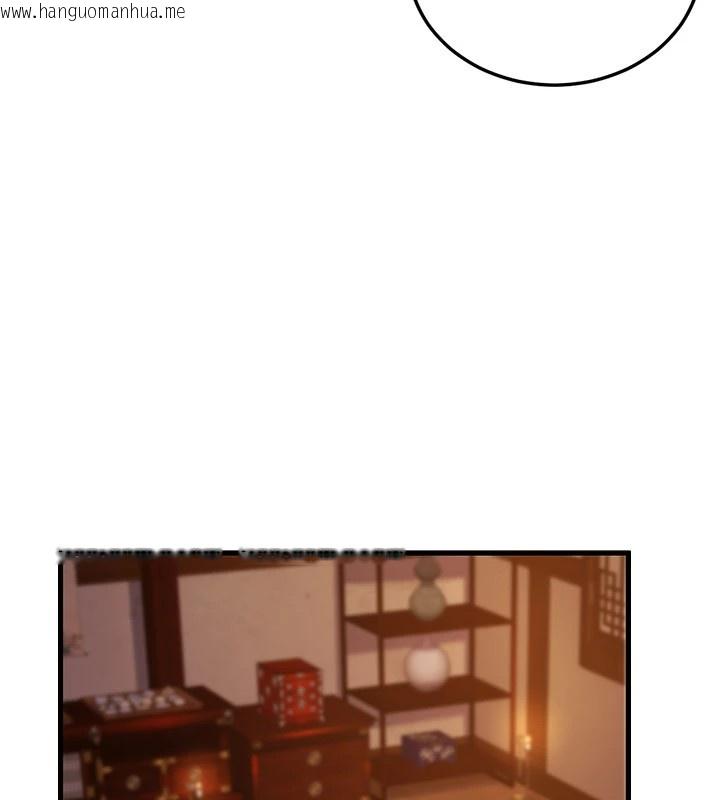韩国漫画炼欲:色魔再临韩漫_炼欲:色魔再临-第1话-武林高手变成春画家在线免费阅读-韩国漫画-第174张图片