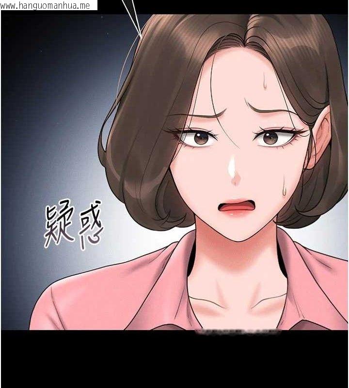 韩国漫画猎艳管理员韩漫_猎艳管理员-第8话-第一个任务，处理性欲在线免费阅读-韩国漫画-第11张图片