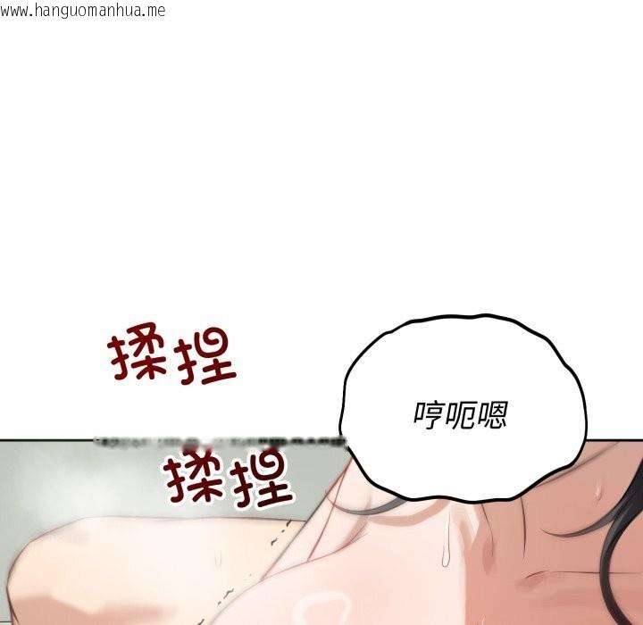 韩国漫画错位的星辰/今天也要加油韩漫_错位的星辰/今天也要加油-第12话在线免费阅读-韩国漫画-第149张图片