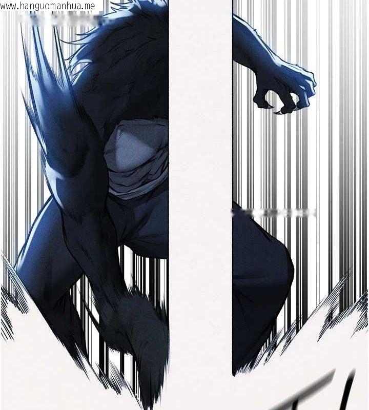 韩国漫画人妻猎人韩漫_人妻猎人-第97话-丰腴女战神登场!在线免费阅读-韩国漫画-第13张图片