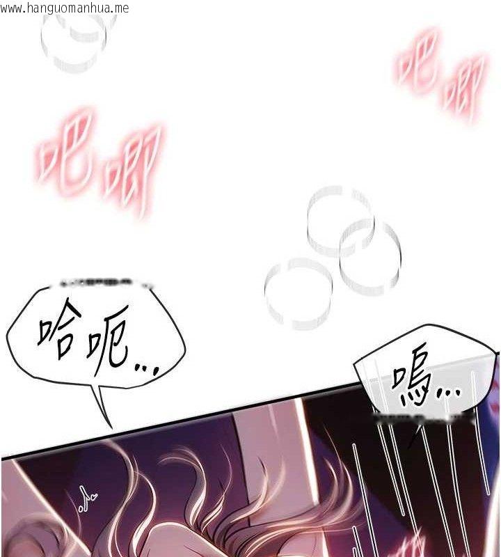 韩国漫画Beautiful-Days韩漫_Beautiful-Days-第50话-#陈宝拉#好身材#保守女#内射在线免费阅读-韩国漫画-第107张图片