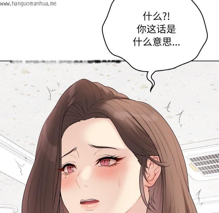 韩国漫画最后的冲刺韩漫_最后的冲刺-第28话在线免费阅读-韩国漫画-第161张图片