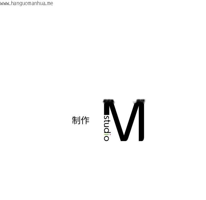 韩国漫画想要拥有她/渴望占有她韩漫_想要拥有她/渴望占有她-第81话在线免费阅读-韩国漫画-第132张图片