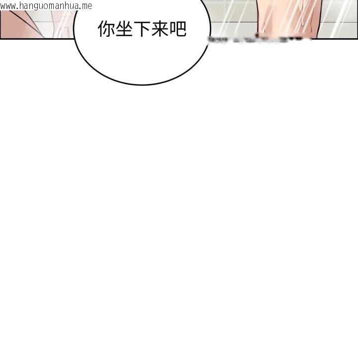 韩国漫画错位的星辰/今天也要加油韩漫_错位的星辰/今天也要加油-第12话在线免费阅读-韩国漫画-第79张图片