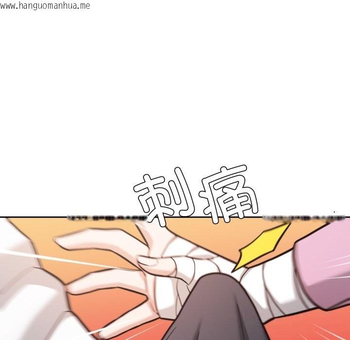 韩国漫画我的傻瓜男友韩漫_我的傻瓜男友-第28话在线免费阅读-韩国漫画-第52张图片
