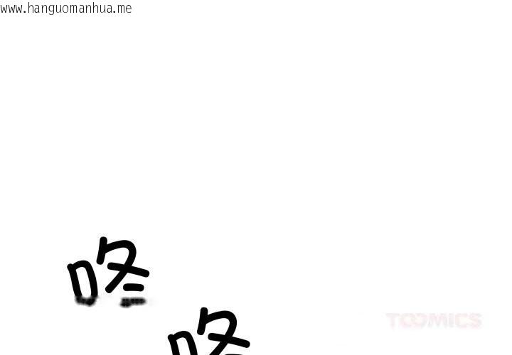 韩国漫画柔软的爱人韩漫_柔软的爱人-第25话在线免费阅读-韩国漫画-第2张图片
