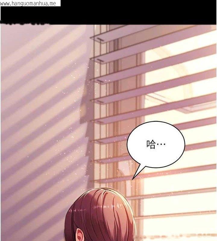 韩国漫画拜脱拜脱App韩漫_拜脱拜脱App-第31话-为了绍仁互相较劲的女人们在线免费阅读-韩国漫画-第170张图片