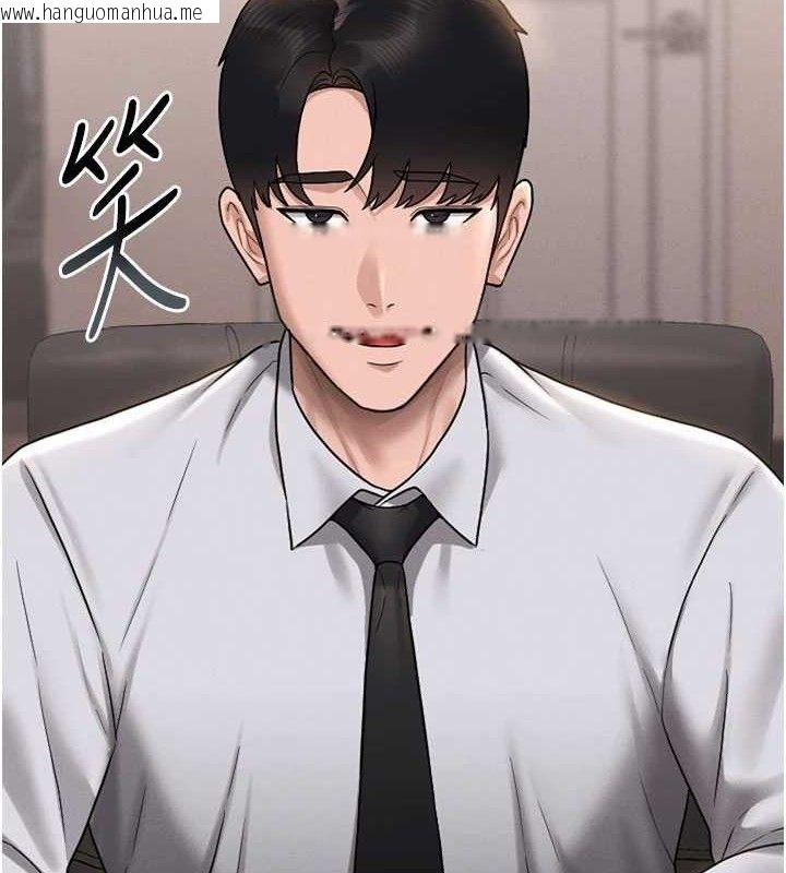 韩国漫画猎艳管理员韩漫_猎艳管理员-第8话-第一个任务，处理性欲在线免费阅读-韩国漫画-第5张图片
