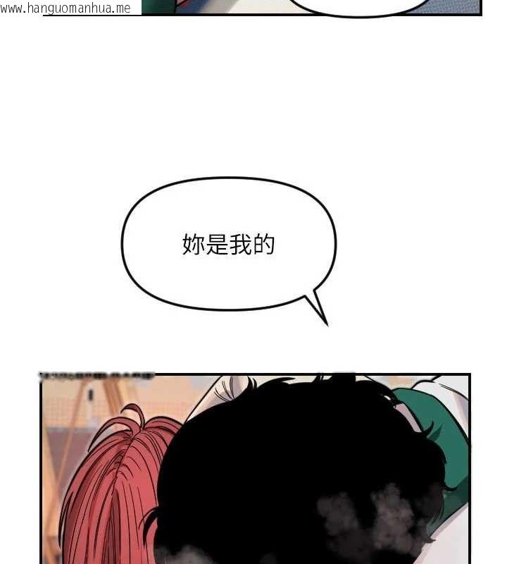 韩国漫画守护天使韩漫_守护天使-第49话-让你见识姐姐的厉害!在线免费阅读-韩国漫画-第55张图片