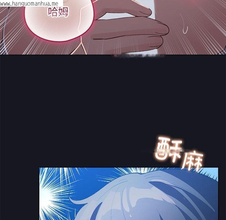 韩国漫画配角的生存任务韩漫_配角的生存任务-第31话在线免费阅读-韩国漫画-第58张图片