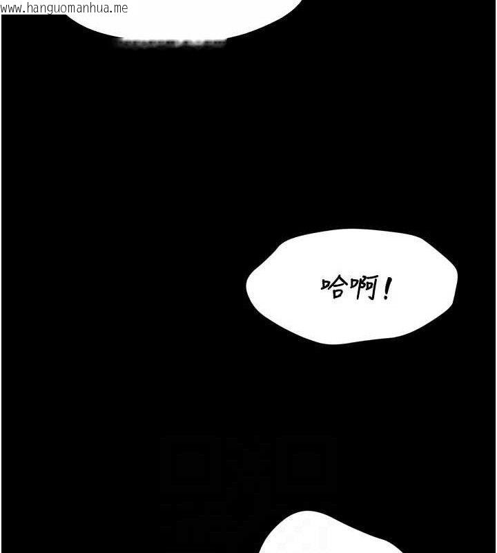 韩国漫画痒乐多阿姨韩漫_痒乐多阿姨-第78话-往年恶梦重演在线免费阅读-韩国漫画-第54张图片