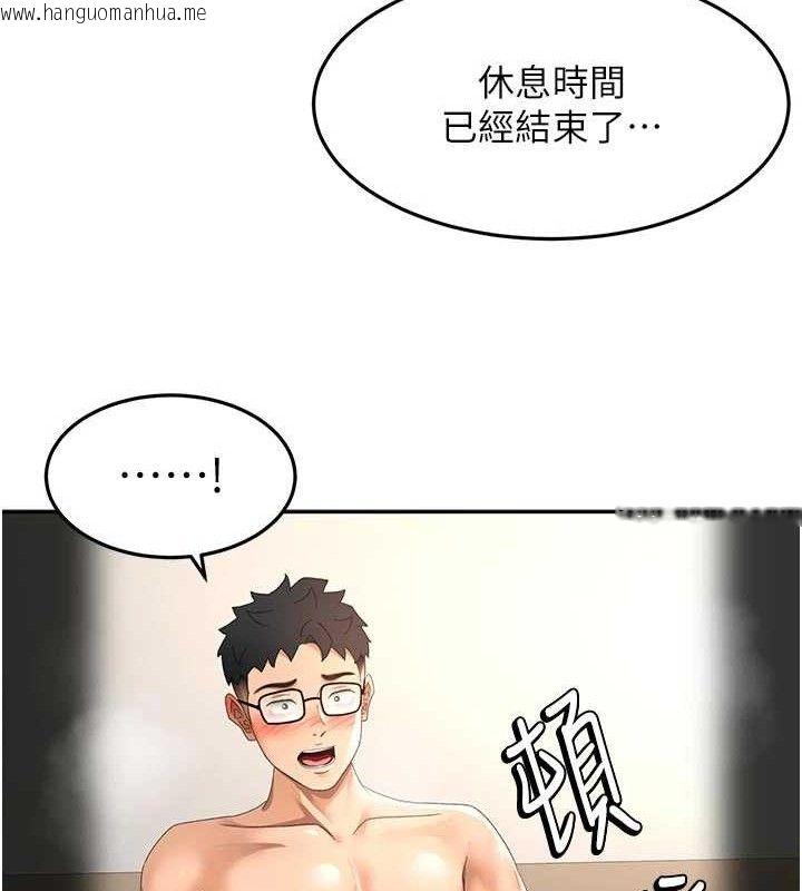 韩国漫画顶加套房的春天韩漫_顶加套房的春天-第35话-醋意大发的母女俩在线免费阅读-韩国漫画-第18张图片