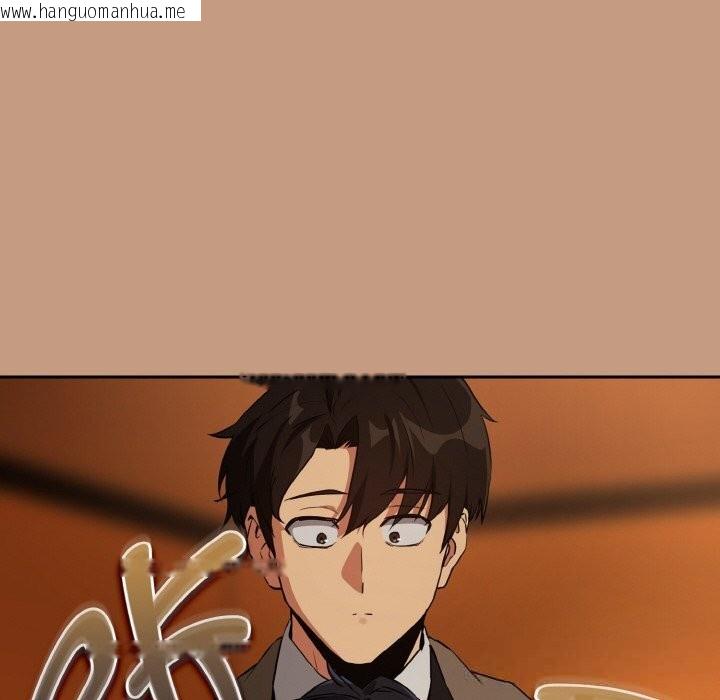 韩国漫画下班后的例行恋爱韩漫_下班后的例行恋爱-第73话在线免费阅读-韩国漫画-第121张图片