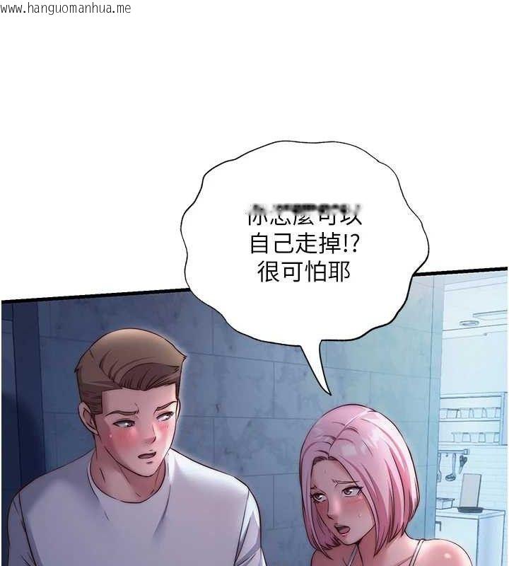 韩国漫画民宿精营中韩漫_民宿精营中-第27话-神秘眼镜妹在线免费阅读-韩国漫画-第59张图片