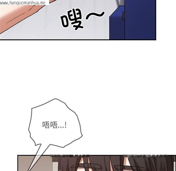 韩国漫画校花的双面生活韩漫_校花的双面生活-第6话在线免费阅读-韩国漫画-第101张图片