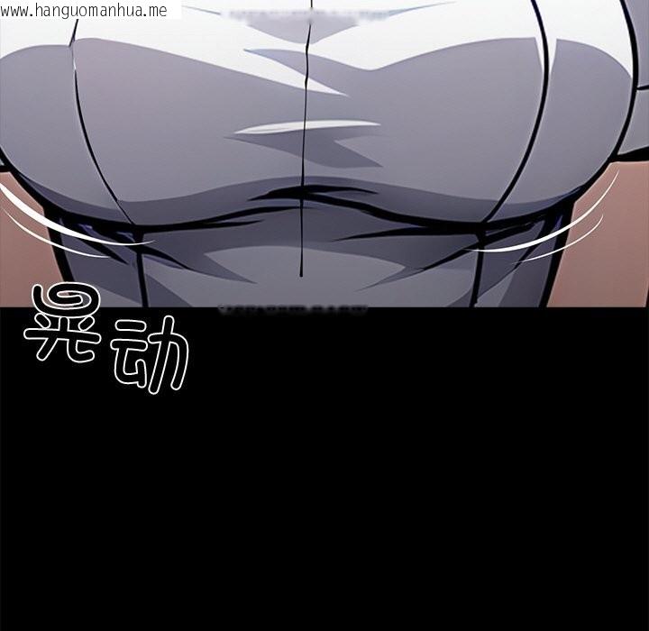 韩国漫画黑道X上班族/我身体里的那个家伙韩漫_黑道X上班族/我身体里的那个家伙-第26话在线免费阅读-韩国漫画-第225张图片