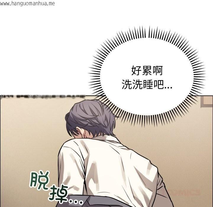 韩国漫画错位的星辰/今天也要加油韩漫_错位的星辰/今天也要加油-第12话在线免费阅读-韩国漫画-第57张图片