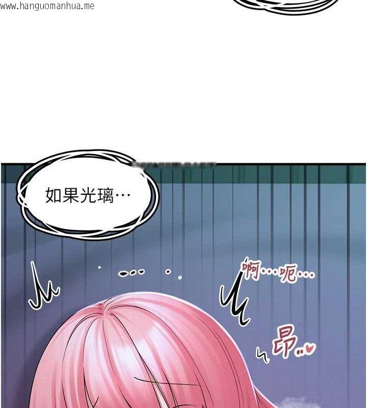 韩国漫画垃圾堆捡到宠物系萌妹韩漫_垃圾堆捡到宠物系萌妹-第11话-想再靠近妳一点…在线免费阅读-韩国漫画-第131张图片