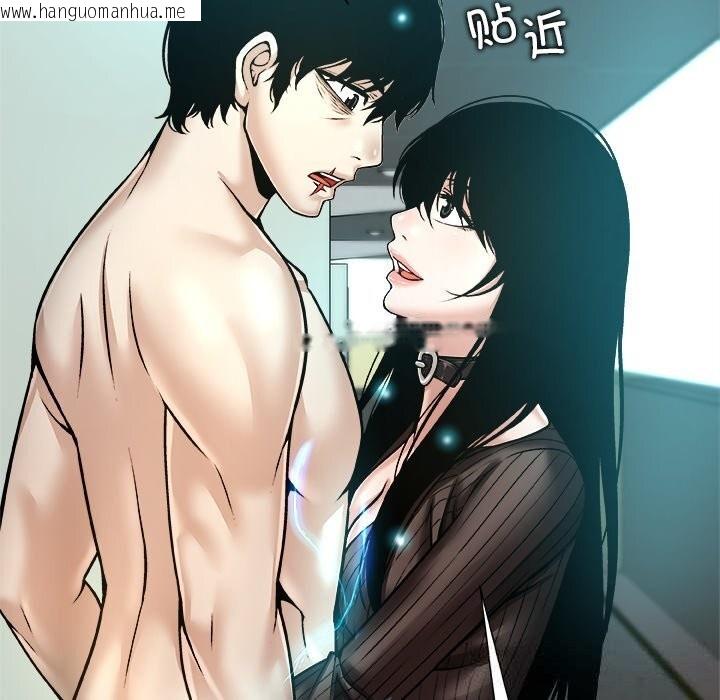 韩国漫画被幸运诅咒的人/幸运的孽缘韩漫_被幸运诅咒的人/幸运的孽缘-第8话在线免费阅读-韩国漫画-第13张图片