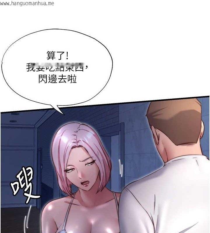 韩国漫画民宿精营中韩漫_民宿精营中-第27话-神秘眼镜妹在线免费阅读-韩国漫画-第34张图片