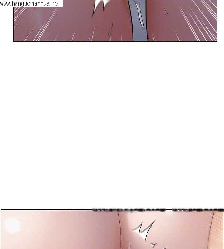 韩国漫画偏偏欲到妳韩漫_偏偏欲到妳-第61话-美味鲍鲍盲测在线免费阅读-韩国漫画-第73张图片