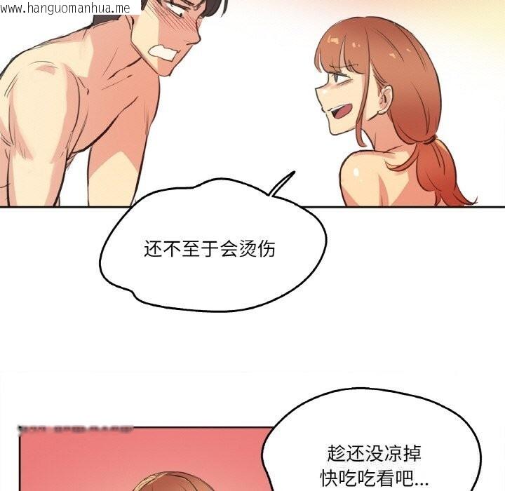 韩国漫画爸爸也疯狂韩漫_爸爸也疯狂-第26话在线免费阅读-韩国漫画-第76张图片