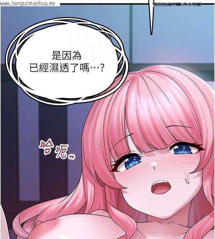 韩国漫画垃圾堆捡到宠物系萌妹韩漫_垃圾堆捡到宠物系萌妹-第11话-想再靠近妳一点…在线免费阅读-韩国漫画-第117张图片