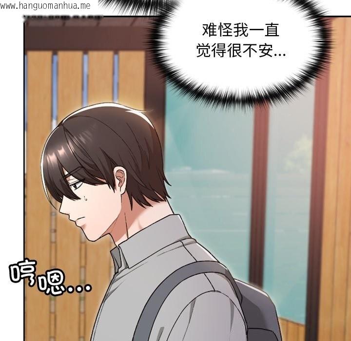 韩国漫画校花的双面生活韩漫_校花的双面生活-第6话在线免费阅读-韩国漫画-第9张图片