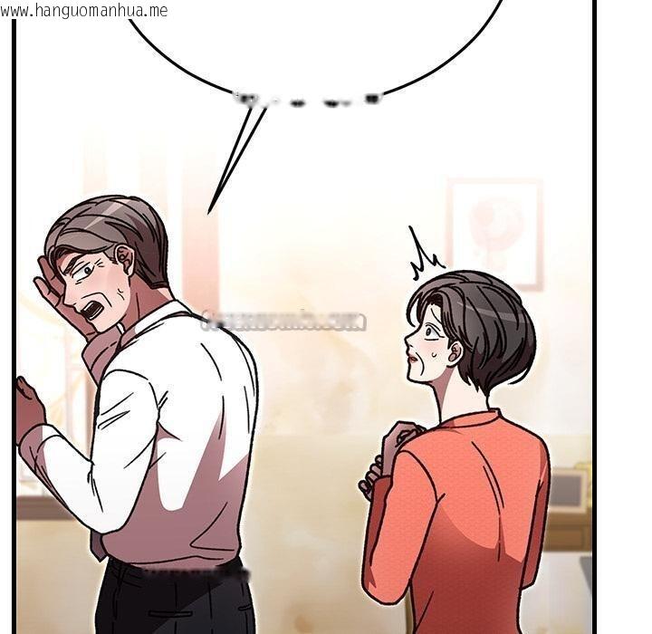 韩国漫画婚姻束缚韩漫_婚姻束缚-第49话在线免费阅读-韩国漫画-第70张图片