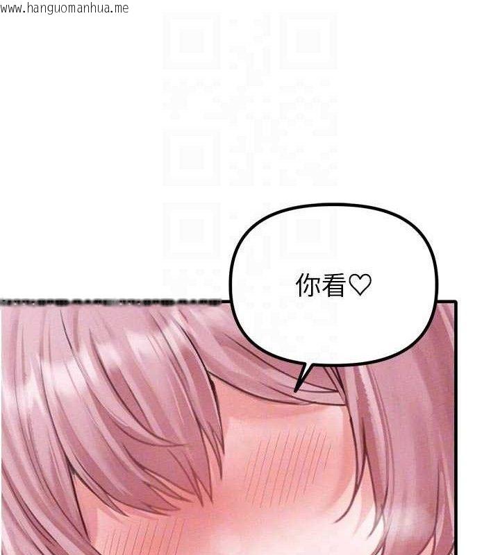 韩国漫画男人配额制韩漫_男人配额制-第13话-性能测试在线免费阅读-韩国漫画-第117张图片