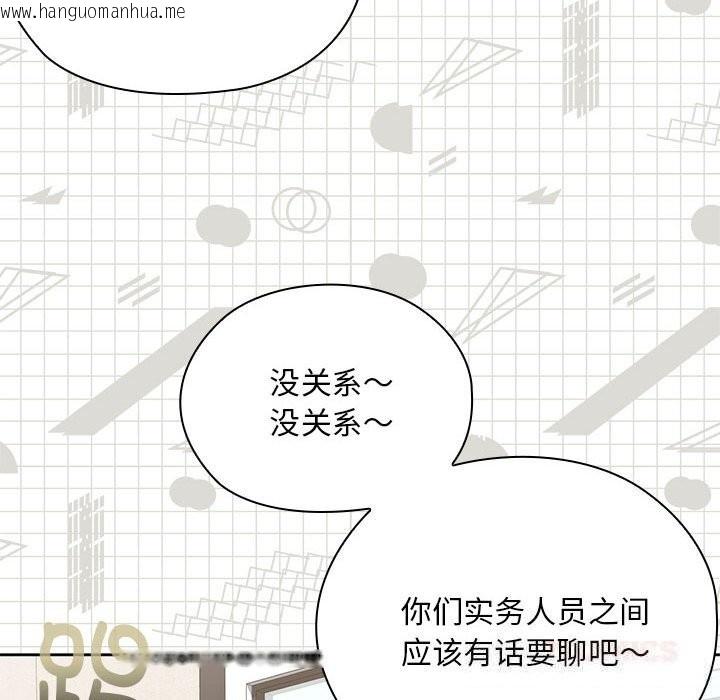 韩国漫画大企业里的小秘密/在大企业当废柴韩漫_大企业里的小秘密/在大企业当废柴-第53话在线免费阅读-韩国漫画-第164张图片