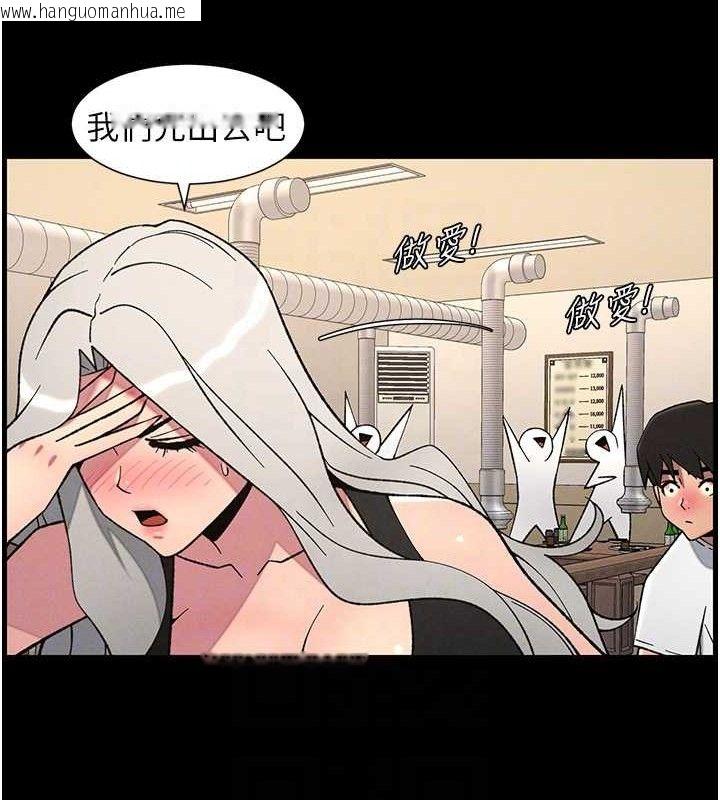 韩国漫画兄妹的秘密授课韩漫_兄妹的秘密授课-第75话-跟斩男女交缠一整夜在线免费阅读-韩国漫画-第92张图片