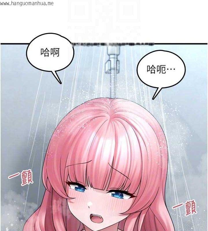 韩国漫画垃圾堆捡到宠物系萌妹韩漫_垃圾堆捡到宠物系萌妹-第13话-浴室里的喷水秀在线免费阅读-韩国漫画-第45张图片