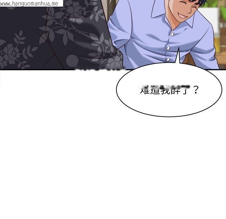 韩国漫画她们的夜晚属于我/与人妻有个秘密韩漫_她们的夜晚属于我/与人妻有个秘密-第8话在线免费阅读-韩国漫画-第39张图片