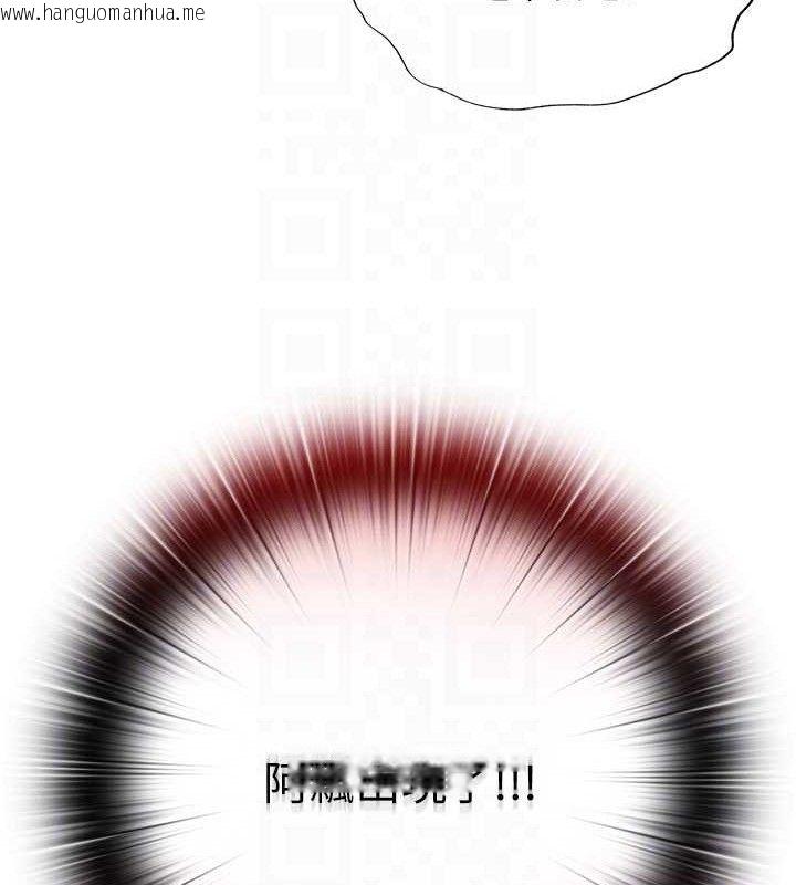 韩国漫画民宿精营中韩漫_民宿精营中-第27话-神秘眼镜妹在线免费阅读-韩国漫画-第109张图片