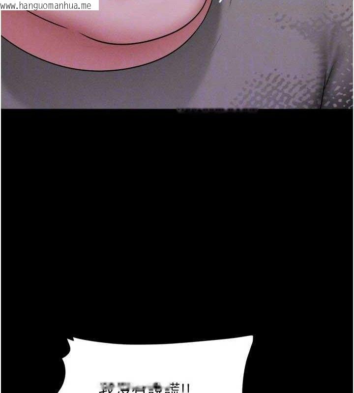 韩国漫画韶恩韩漫_韶恩-第66话-以实战向朋友证明在线免费阅读-韩国漫画-第102张图片