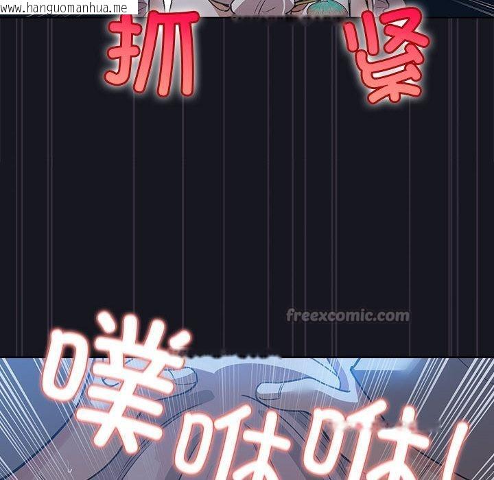 韩国漫画配角的生存任务韩漫_配角的生存任务-第31话在线免费阅读-韩国漫画-第112张图片