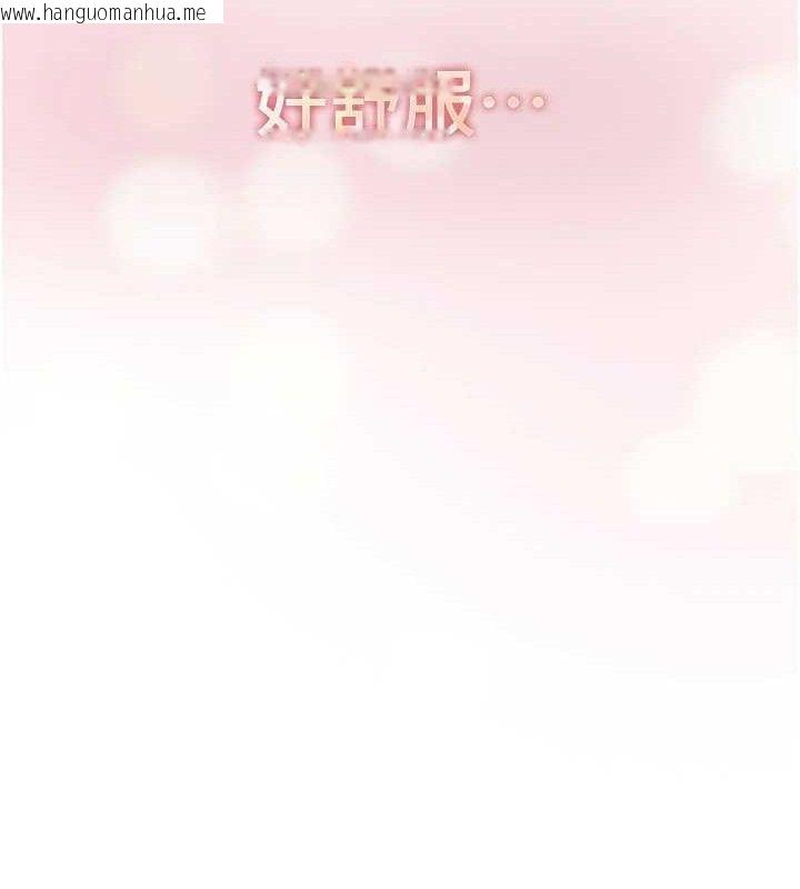 韩国漫画恋爱大富翁韩漫_恋爱大富翁-第36话-电话另一头的呻吟声在线免费阅读-韩国漫画-第10张图片