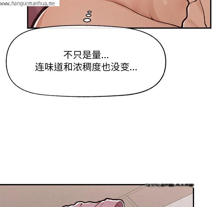韩国漫画超导体觉醒/超导体大叔韩漫_超导体觉醒/超导体大叔-第5话在线免费阅读-韩国漫画-第130张图片