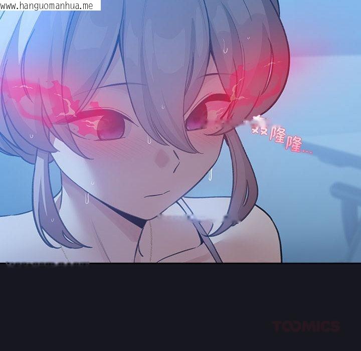 韩国漫画配角的生存任务韩漫_配角的生存任务-第31话在线免费阅读-韩国漫画-第138张图片